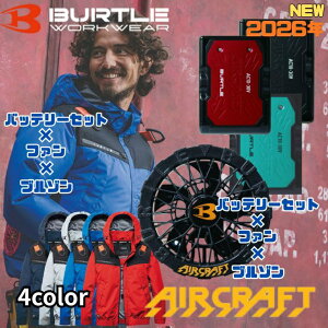 �o�[�g��(BURTLE) �󒲃E�F�A �f�o�C�X3�_�Z�b�g �����Y ���f�B�[�X �t�[�f�B�W���P�b�g+�t�@��+�o�b�e���[ AC1191+AC10-1+AC10 �y������z������z�d