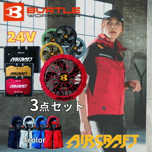 o[g BURTLE [NEFA foCX3_Zbg Y fB[X GANtg ACt[fBxXg+obe[+t@jbg AC1194+AC09+AC09-2yzz d