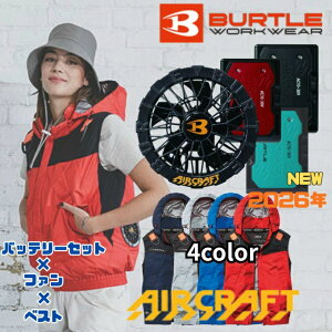 �o�[�g��(BURTLE) �󒲃E�F�A �f�o�C�X3�_�Z�b�g �����Y ���f�B�[�X �t�[�f�B�x�X�g+�t�@��+�o�b�e���[ AC1194+AC10-1+AC10 �y������z������z�d