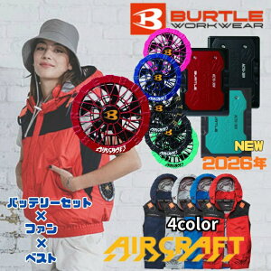 �o�[�g��(BURTLE) �󒲃E�F�A �f�o�C�X3�_�Z�b�g �����Y ���f�B�[�X �t�[�f�B�x�X�g+�t�@��+�o�b�e���[ AC1194+AC10-2+AC10 �y������z������z�d