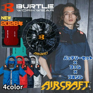 �o�[�g��(BURTLE) �󒲃E�F�A �f�o�C�X3�_�Z�b�g �����Y ���f�B�[�X �t�[�f�B�����W���P�b�g+�t�@��+�o�b�e���[ AC1196+AC10-1+AC10 �y������z������z�d