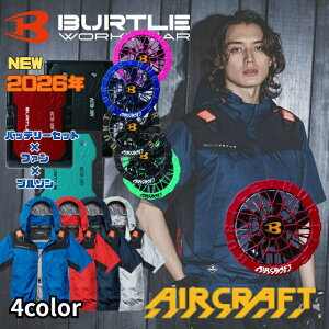 �o�[�g��(BURTLE) �󒲃E�F�A �f�o�C�X3�_�Z�b�g �����Y ���f�B�[�X �t�[�f�B�����W���P�b�g+�t�@��+�o�b�e���[ AC1196+AC10-2+AC10 �y������z������z�d