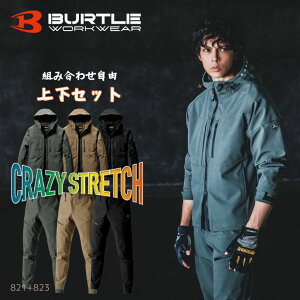 ySiΏۍő10OFFN[| 2025/11/30 0:00`12/11 1:59zo[g BURTLE ƒ㉺Zbg Y fB[X t[fBWPbg+EH[Abvpc 821+823 d