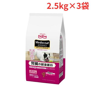 fBR[g Medycoat p hbOt[h AhoX ťNێ 7΍ 2.5kg 3Zbg MC2477 yԕiszyzzd