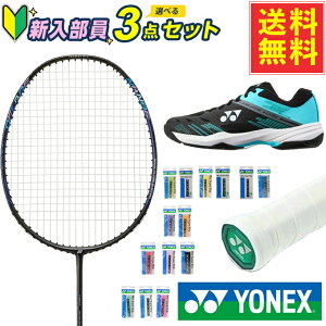 ���l�b�N�X(YONEX) �V�������o�h�~���g��3�_�Z�b�g �i�m�t���A002�N���A+�O���b�v�e�[�v+�p���[�N�b�V�����J�X�P�[�h�A�N�Z�����C�h NF-002CH-188+AC103+SHBCA1W-381
