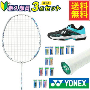 ���l�b�N�X(YONEX) �V�������o�h�~���g��3�_�Z�b�g �A�X�g���N�X02�N���A+�O���b�v�e�[�v+�V���[�Y AX02CH-207+AC103+SHBCA1W-381