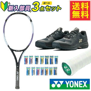���l�b�N�X(YONEX) �e�j�X3�_�Z�b�g E�]�[���G�[�X + �E�F�b�g�X�[�p�[�O���b�v + �p���[�N�b�V�����\�j�P�[�WMGC 25EZAH-007+AC103+SHTSCMG-185