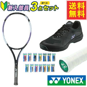 ���l�b�N�X(YONEX) �e�j�X3�_�Z�b�g E�]�[���G�[�X + �E�F�b�g�X�[�p�[�O���b�v + �p���[�N�b�V�����\�j�P�[�W���C�h GC 25EZAH-007+AC103+SHTSCWG-007