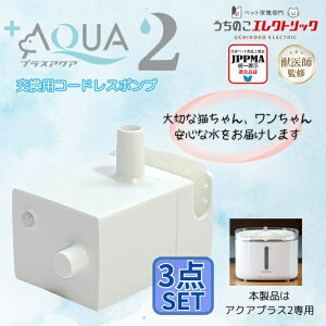 y3_ZbgẑGNgbN UCHINOKO ELECTRIC LEpz򐅋 vXANA2 R[hX|v 3_Zbg p|v UE-WF06-PUMP yzzd