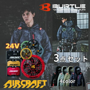 o[g BURTLE 󒲃EFA u] foCX3_Zbg Y fB[X ACu]+obe[+t@jbg AC2081+AC09+AC09-2yzz d