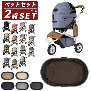 �G�A�o�M�[(AIRBUGGY) �y�b�g �L�����[�o�b�O�Z�b�g �h�[��3+�h�[���}�b�g DOME3-R+DOMER-MAT �y�ԕi�s�z�y������z������z�d