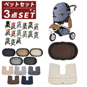 �G�A�o�M�[(AIRBUGGY) �y�b�g �L�����[�o�b�O�Z�b�g �h�[��3+�h�[���}�b�g+�N�b�V���� DOME3-R+DOMER-MAT+AD288 �y�ԕi�s�z�y������z������z�d