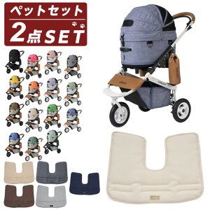 �G�A�o�M�[(AIRBUGGY) �y�b�g �L�����[�o�b�O�Z�b�g �h�[��3+�R�[�i�[�N�b�V���� �R�b�g�� DOME3-R+AD288 �y�ԕi�s�z�y������z������z�d