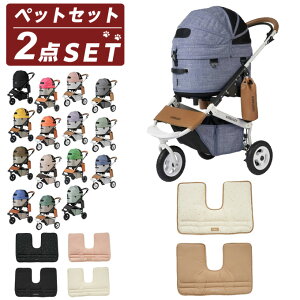 �G�A�o�M�[(AIRBUGGY) �y�b�g�J�[�g �Z�b�g �h�[��3+�R�[�i�[�N�b�V���� DOME3-R+ADJP000 �y�ԕi�s�z�y������z������z�d