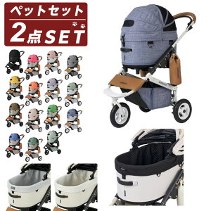 �G�A�o�M�[(AIRBUGGY) �y�b�g �L�����[�o�b�O�Z�b�g �h�[��3+�h�[��3��p�R�b�g�J�o�[ DOME3-R+DOME3R-COT-C �y�ԕi�s�z�y������z������z�d