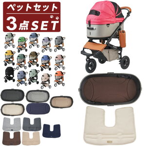 �G�A�o�M�[(AIRBUGGY) �y�b�g�J�[�g �Z�b�g �h�[��3 ���[�W+�h�[���}�b�g+�N�b�V���� DOME3-L+DOMEL-MAT+AD288 �y������z������z�d