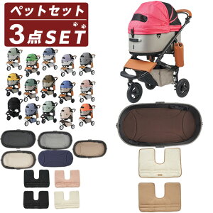 �G�A�o�M�[(AIRBUGGY) �y�b�g�L�����[�J�[�g �Z�b�g �h�[��3 ���[�W+�h�[���}�b�g+�N�b�V���� DOME3-L+DOMEL-MAT+ADJP000 �y������z������z�d