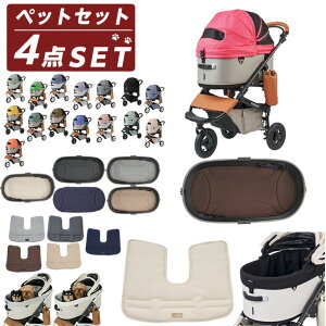 �G�A�o�M�[(AIRBUGGY) �y�b�g�J�[�g �Z�b�g �h�[��3+�}�b�g+�N�b�V����+�J�o�[ DOME3-L+DOMEL-MAT+AD288+DOME3L-COT-C �y������z������z�d