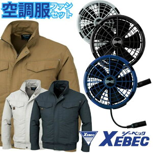 �W�[�x�b�N(XEBEC) �󒲃E�F�A �u���]�� �����u���]��+�X�^�[�^�[�L�b�g 25V�����^�b�`�t�@�� KU91400+XS25011 �y������z������z�d