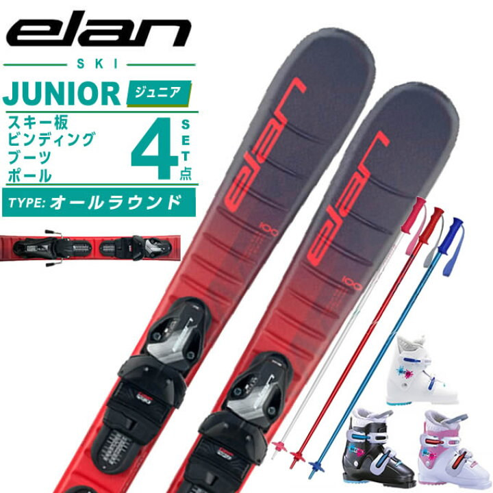 楽天市場】【全商品ポイント10倍！4/5 20:00〜23:59】エラン(ELAN 