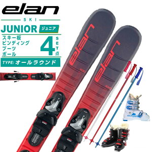 エラン(ELAN) スキー板 ジュニアスキー 4点セット ジュニア MAXX RED JR SHIFT+EL 4.5 GW+ROOKIE+PAIR POLE スキー板+ビンディング+ブーツ+ポール