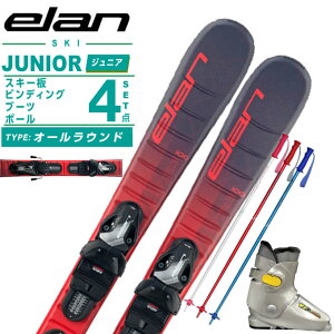 G(ELAN) XL[ WjAXL[ 4_Zbg WjA MAXX RED JR SHIFT+EL 4.5 GW+10K+PAIR POLE XL[{rfBO{u[c{|[