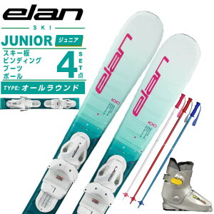 エラン(ELAN) スキー板 ジュニアスキー 4点セット ジュニア STARR JR SHIFT+EL 4.5 GW+10K+PAIR POLE スキー板+ビンディング+ブーツ+ポール