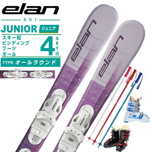 エラン(ELAN) スキー板 ジュニアスキー 4点セット ジュニア SKY JR SHIFT+EL 4.5 GW+ROOKIE+PAIR POLE スキー板+ビンディング+ブーツ+ポール