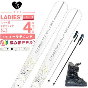 RX~bNT[t(COSMICSURF) XL[ I[Eh 4_Zbg fB[X KIARA Advance+CARVE COMFORT+EAGLE XL[{rfBO{u[c{|[