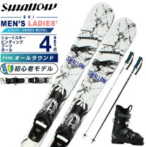 楽天市場】ショート スキー セットの通販