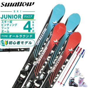 X[(Swallow) XL[ WjAXL[ 4_Zbg WjA ALPHA ONE Jr+KID-X4GW+REX J2+PAIR POLE XL[{rfBO{u[c{|[