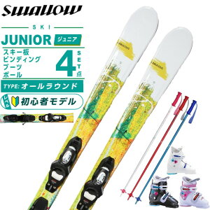 X[(Swallow) XL[ WjAXL[ 4_Zbg WjA FABULOUS Jr+KID-X4GW+REX J2+PAIR POLE XL[{rfBO{u[c{|[