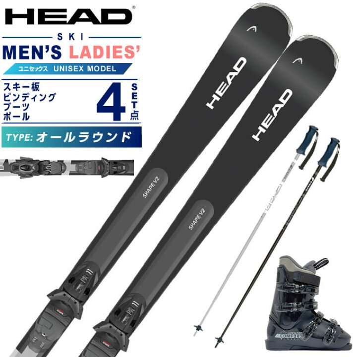 楽天市場】ヘッド(HEAD) スキー板 オールラウンド 4点セット メンズ 