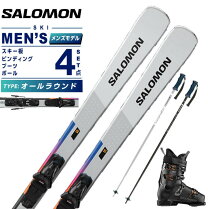 楽天市場】スキー板 4点セット サロモンの通販