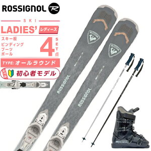 Vj[(ROSSIGNOL) XL[ I[Eh 4_Zbg fB[X ARCADE W 78+CARVE COMFORT+EAGLE XL[{rfBO{u[c{|[