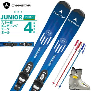 ySiΏۍő10OFFI11/20 20:00`11/27 1:59zfBiX^[(DYNASTAR) XL[ WjAXL[ 4_Zbg@TEAM SPEED 100 - 130+KID 4 GW+10K+PAIR POLE XL[{rfBO{u[c{|[