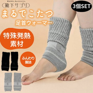 CTv fB[X \bNX ܂łEH[}[ 3Zbg 933971