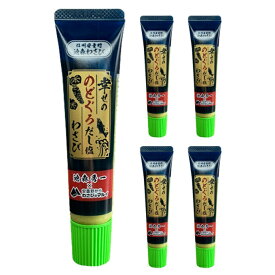 マル井わさび 食品 幸せののどぐろだし塩わさび 5個セット TO0146 【ご自宅配送限定】‥ 5個 ギフト プレゼント 差し入れ