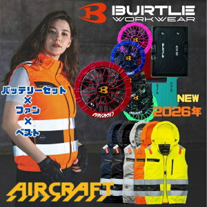 �o�[�g��(BURTLE) �󒲃E�F�A �x�X�g �f�o�C�X3�_�Z�b�g �����Y ���f�B�[�X AC�x�X�g+�t�@��+�o�b�e���[ AC2114+AC10-2+AC10 �y������z������z�d