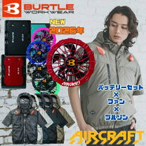 楽天市場】空調服 バートル 3lセットの通販