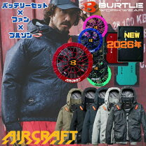 楽天市場】空調服 バートル 3lセットの通販