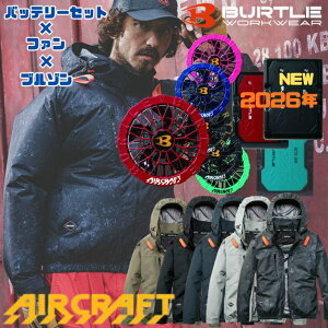 �o�[�g��(BURTLE) �󒲃E�F�A �u���]�� �f�o�C�X3�_�Z�b�g �����Y AC�u���]�� �n�C�o�b�N+�t�@��+�o�b�e���[ AC2091HB+AC10-2+AC10 �y������z������z�d