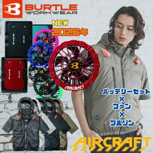 �o�[�g��(BURTLE) �󒲃E�F�A �u���]�� �f�o�C�X3�_�Z�b�g �����Y ���f�B�[�X �����u���]��+�t�@��+�o�b�e���[ AC2096HB+AC10-2+AC10 �y������z������z�d