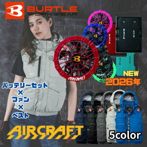 �o�[�g��(BURTLE) �󒲃E�F�A �x�X�g �f�o�C�X3�_�Z�b�g �����Y AC�x�X�g+�t�@��+�o�b�e���[ AC2104+AC10-2+AC10 �y������z������z�d