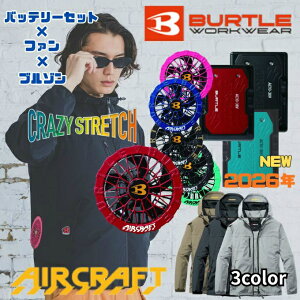 �o�[�g��(BURTLE) �󒲃E�F�A �W���P�b�g �f�o�C�X3�_�Z�b�g �����Y ���f�B�[�X AC2WAY�W���P�b�g+�t�@��+�o�b�e���[ AC2121+AC10-2+AC10 �y������z������z�d