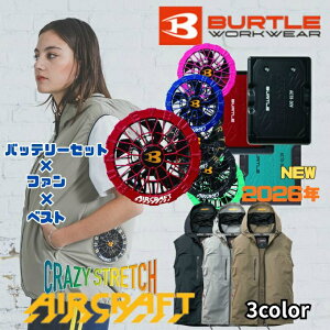 �o�[�g��(BURTLE) �󒲃E�F�A �x�X�g �f�o�C�X3�_�Z�b�g �����Y ���f�B�[�X AC�x�X�g+�t�@��+�o�b�e���[ AC2124+AC10-2+AC10 �y������z������z�d