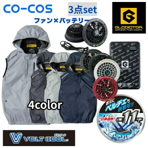 �O���f�B�G�[�^�[(GLADIATOR) �󒲃E�F�A�x�X�g �f�o�C�X3�_�Z�b�g G-4039+GF-866+GB-872 �{���g�N�[���x�X�g+�t�@��+�o�b�e���[ �y������z������z�d