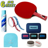 ニッタク(Nittaku) 新入部員応援 卓球部 新入部員応援 スターター6点セット ラケット+ケース+メンテナン…