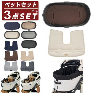 �G�A�o�M�[(AIRBUGGY) �y�b�g�J�[�g �}�b�g�Z�b�g �}�b�g+�N�b�V����+�R�b�g�J�o�[ DOMEL-MAT+AD288+DOME3L-COT-C �y�ԕi�s�z�y������z������z