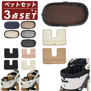 �G�A�o�M�[(AIRBUGGY) �y�b�g�J�[�g�p�i �Z�b�g �}�b�g+�N�b�V����+�J�o�[ DOMEL-MAT+ADJP000+DOME3L-COT-C �y�ԕi�s�z�y������z������z�d